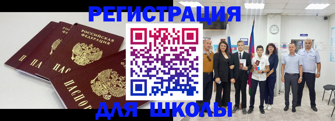 регистрация для дет. сада в Сосенском